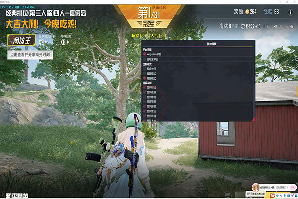 CF最嚣张外挂软件效果